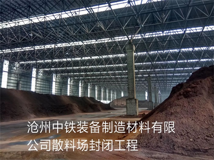 梅州网架钢结构工程有限公司